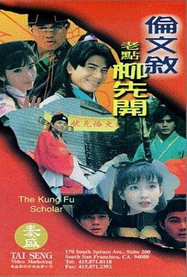 少妇久久人人爽人人爽人人片欧美